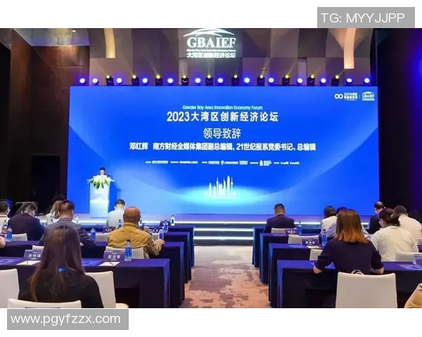 于德豪：探索科技创新与可持续发展的新路径与挑战